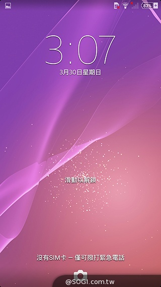 索尼科技、娛樂再融合 Sony Xperia Z2功能實測