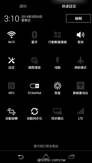 索尼科技、娛樂再融合 Sony Xperia Z2功能實測