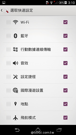 索尼科技、娛樂再融合 Sony Xperia Z2功能實測