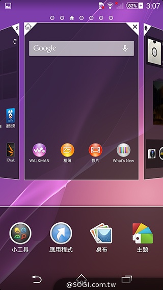 索尼科技、娛樂再融合 Sony Xperia Z2功能實測