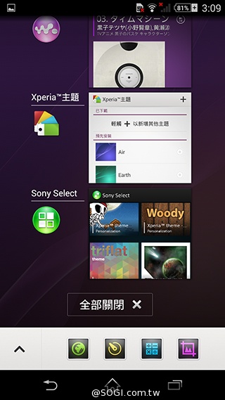 索尼科技、娛樂再融合 Sony Xperia Z2功能實測