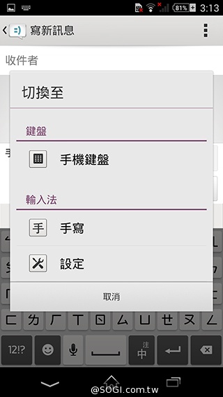 索尼科技、娛樂再融合 Sony Xperia Z2功能實測
