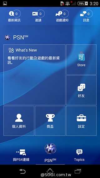 索尼科技、娛樂再融合 Sony Xperia Z2功能實測