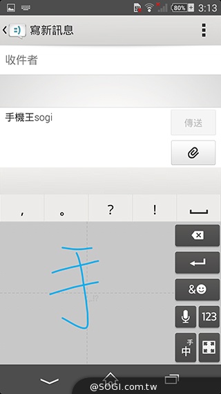 索尼科技、娛樂再融合 Sony Xperia Z2功能實測