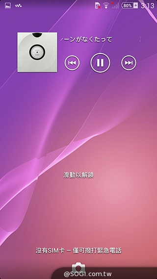 索尼科技、娛樂再融合 Sony Xperia Z2功能實測