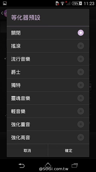 索尼科技、娛樂再融合 Sony Xperia Z2功能實測