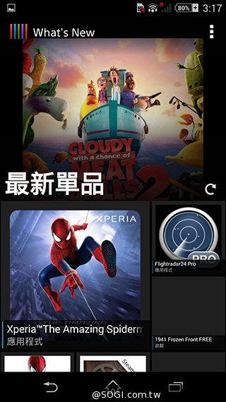 索尼科技、娛樂再融合 Sony Xperia Z2功能實測