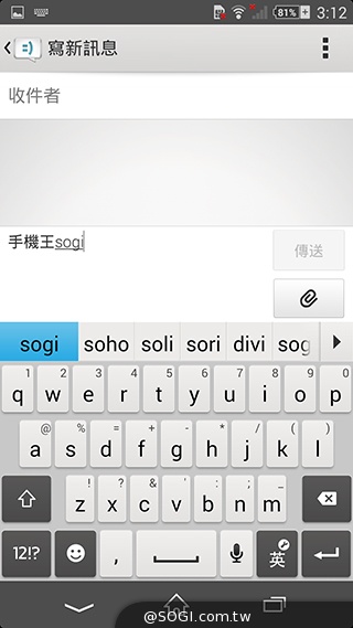 索尼科技、娛樂再融合 Sony Xperia Z2功能實測