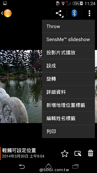 索尼科技、娛樂再融合 Sony Xperia Z2功能實測
