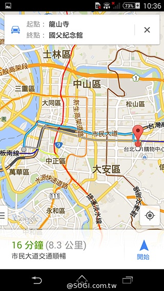 索尼科技、娛樂再融合 Sony Xperia Z2功能實測