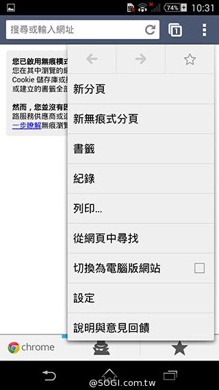 索尼科技、娛樂再融合 Sony Xperia Z2功能實測