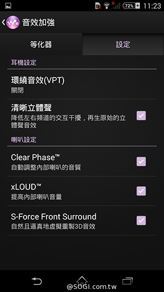 索尼科技、娛樂再融合 Sony Xperia Z2功能實測