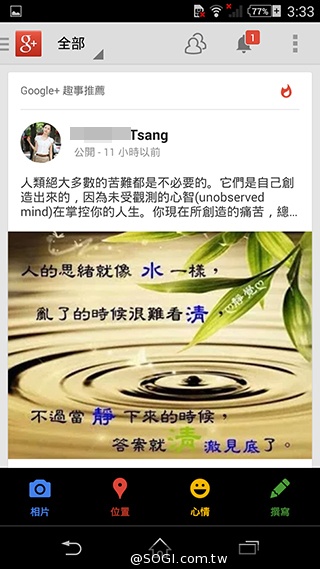 索尼科技、娛樂再融合 Sony Xperia Z2功能實測