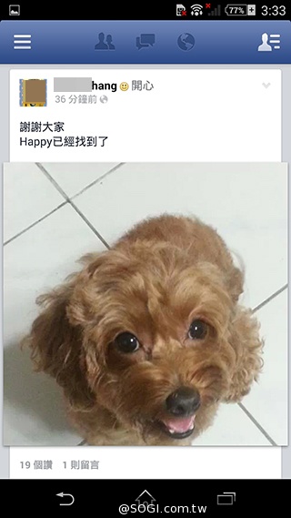 索尼科技、娛樂再融合 Sony Xperia Z2功能實測