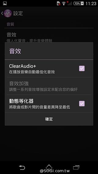 索尼科技、娛樂再融合 Sony Xperia Z2功能實測