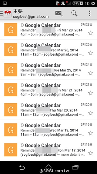 索尼科技、娛樂再融合 Sony Xperia Z2功能實測
