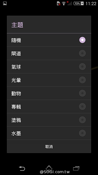 索尼科技、娛樂再融合 Sony Xperia Z2功能實測