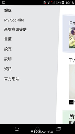 索尼科技、娛樂再融合 Sony Xperia Z2功能實測