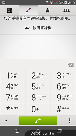 索尼科技、娛樂再融合 Sony Xperia Z2功能實測