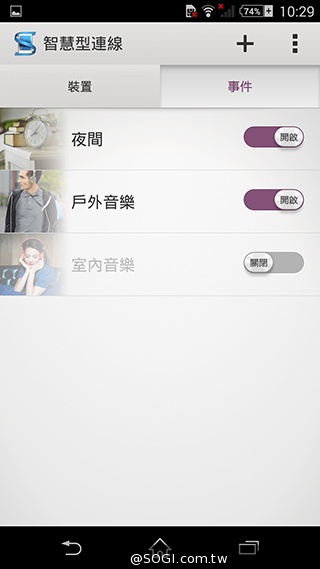 索尼科技、娛樂再融合 Sony Xperia Z2功能實測