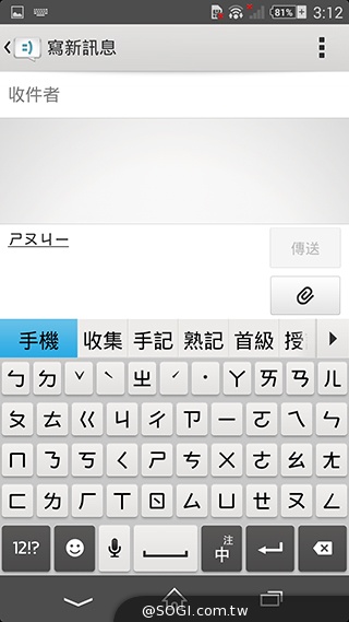 索尼科技、娛樂再融合 Sony Xperia Z2功能實測