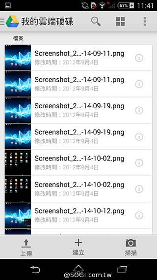 索尼科技、娛樂再融合 Sony Xperia Z2功能實測