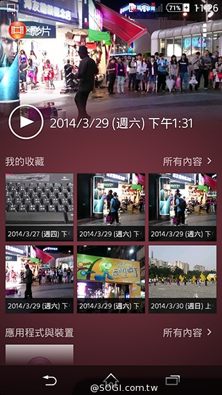 索尼科技、娛樂再融合 Sony Xperia Z2功能實測