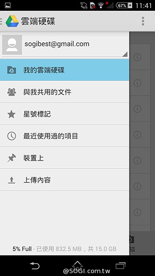 索尼科技、娛樂再融合 Sony Xperia Z2功能實測