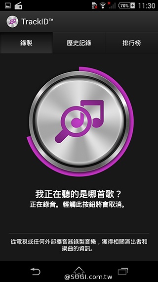 索尼科技、娛樂再融合 Sony Xperia Z2功能實測