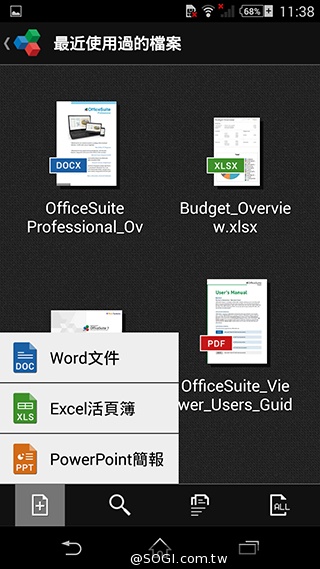 索尼科技、娛樂再融合 Sony Xperia Z2功能實測