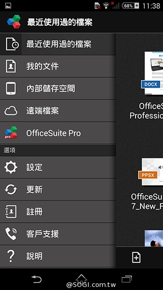 索尼科技、娛樂再融合 Sony Xperia Z2功能實測