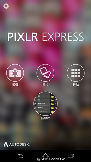 索尼科技、娛樂再融合 Sony Xperia Z2功能實測