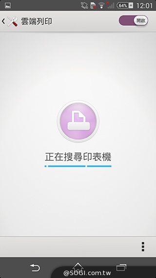 索尼科技、娛樂再融合 Sony Xperia Z2功能實測