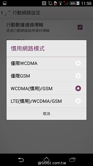 索尼科技、娛樂再融合 Sony Xperia Z2功能實測