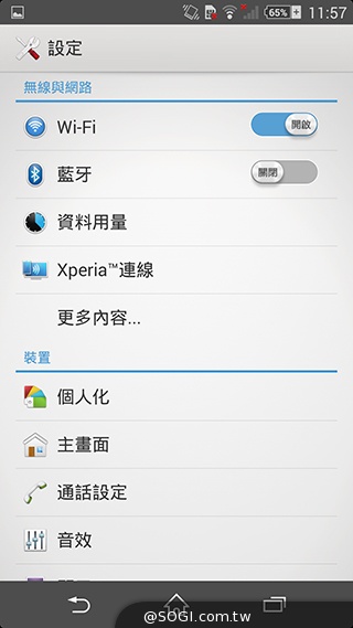 索尼科技、娛樂再融合 Sony Xperia Z2功能實測