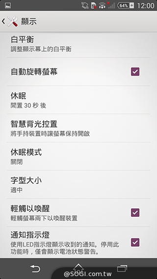 索尼科技、娛樂再融合 Sony Xperia Z2功能實測