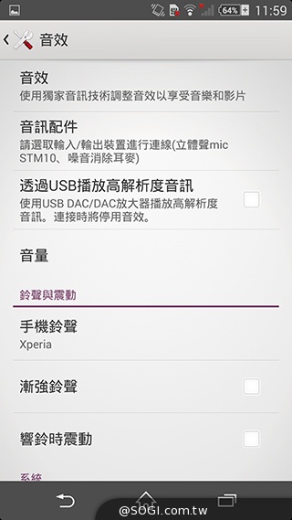 索尼科技、娛樂再融合 Sony Xperia Z2功能實測