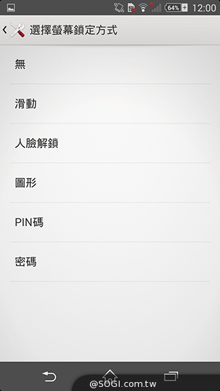 索尼科技、娛樂再融合 Sony Xperia Z2功能實測