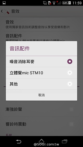 索尼科技、娛樂再融合 Sony Xperia Z2功能實測