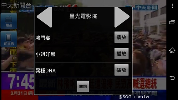 索尼科技、娛樂再融合 Sony Xperia Z2功能實測