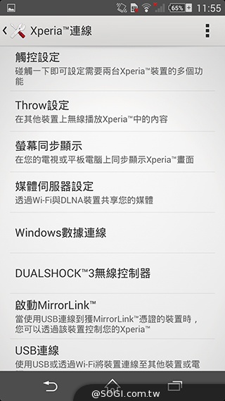 索尼科技、娛樂再融合 Sony Xperia Z2功能實測