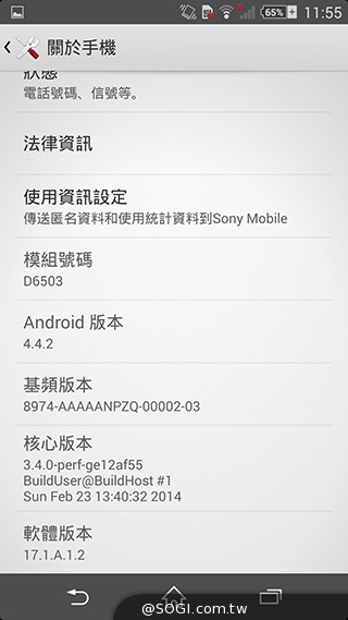 索尼科技、娛樂再融合 Sony Xperia Z2功能實測