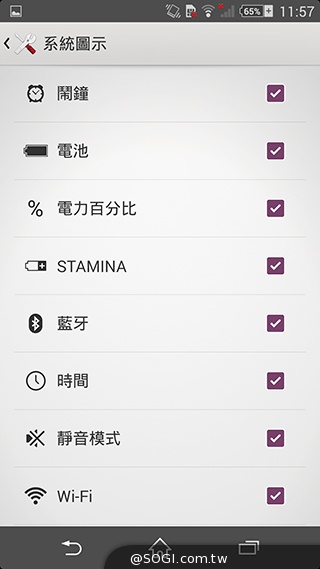 索尼科技、娛樂再融合 Sony Xperia Z2功能實測