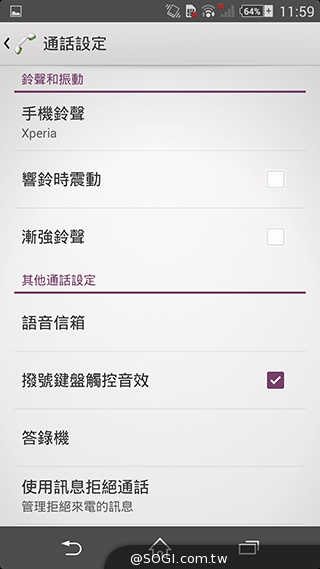 索尼科技、娛樂再融合 Sony Xperia Z2功能實測