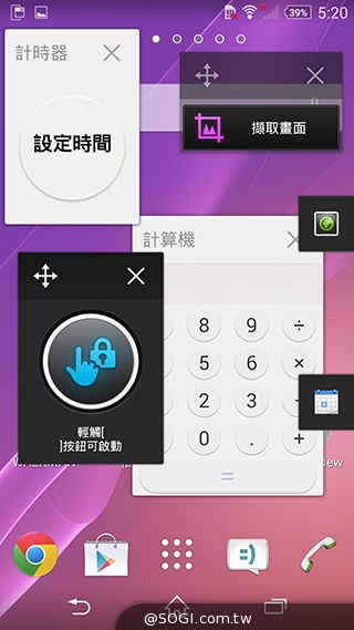 索尼科技、娛樂再融合 Sony Xperia Z2功能實測