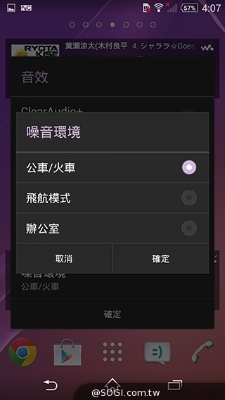 索尼科技、娛樂再融合 Sony Xperia Z2功能實測