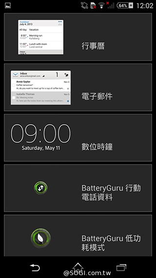 索尼科技、娛樂再融合 Sony Xperia Z2功能實測