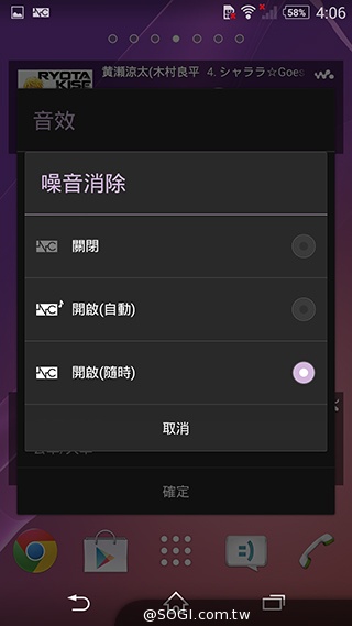 索尼科技、娛樂再融合 Sony Xperia Z2功能實測