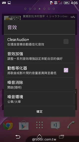 索尼科技、娛樂再融合 Sony Xperia Z2功能實測