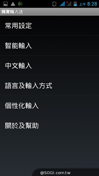 GSmart Rey R3 入門雙卡五千有找 GSmart Rey R3 入門雙卡五千有找